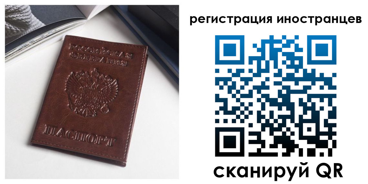 регистрация в Самаре