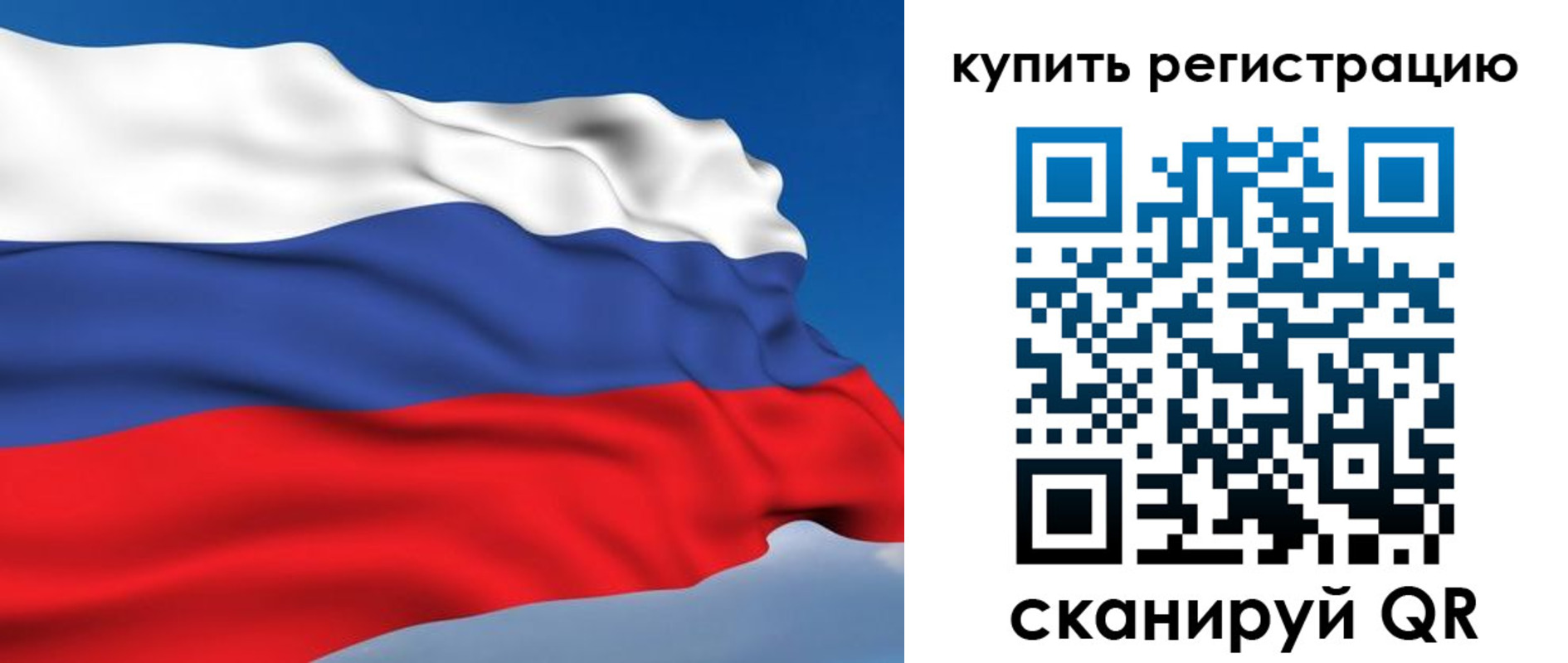 прописка от собственника в Самаре