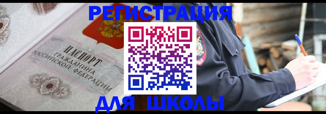 найти адрес прописки в Самаре